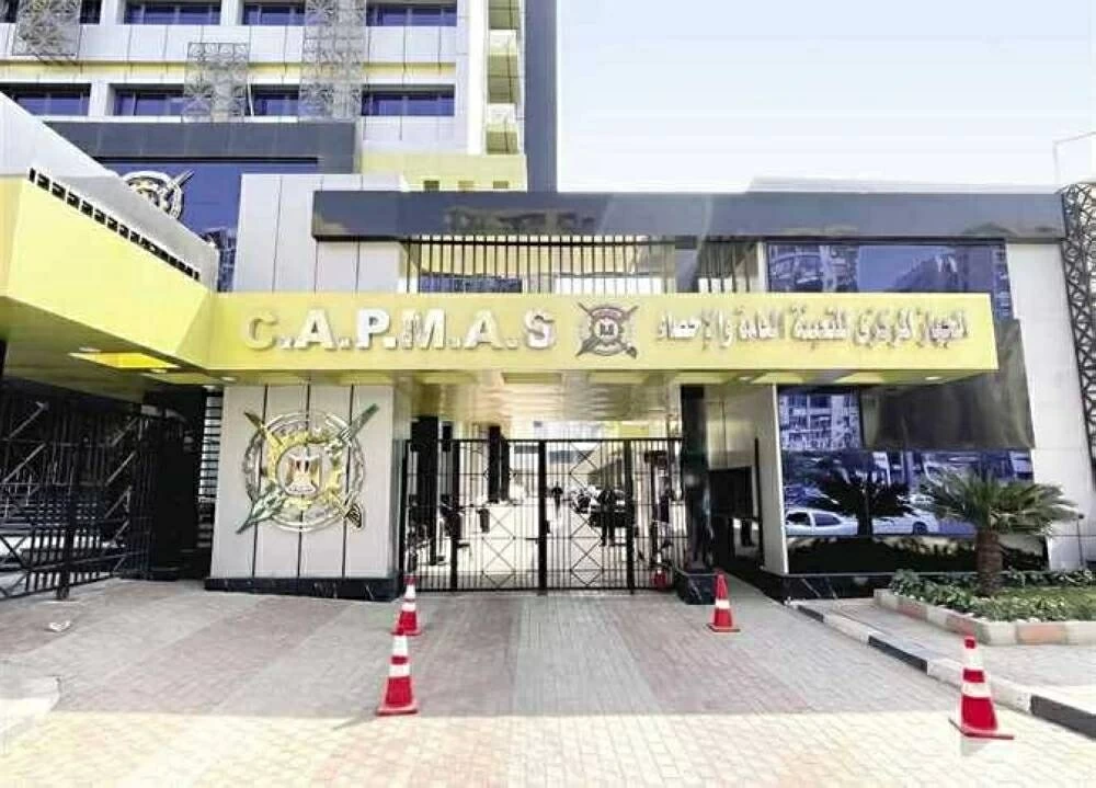 تراجع معدل التضخم السنوي لـ10.3% لشهر ديسمبر 2025