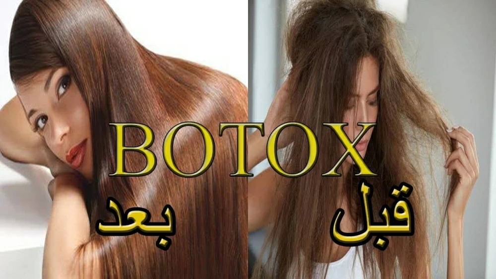 بخطوات آمنة.. طرق سهلة لعمل بوتكس الشعر الطبيعي في المنزل