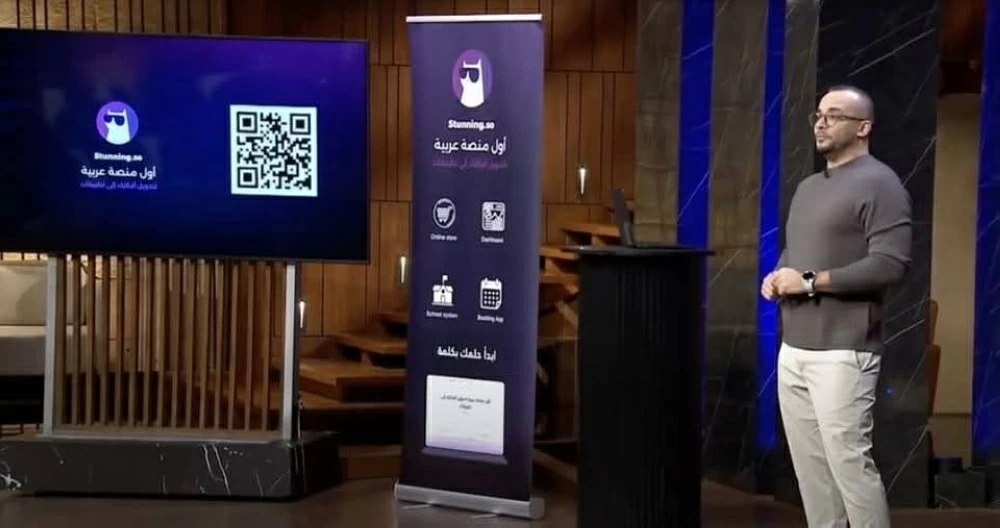 بعد جدل «شارك تانك».. محمد غيث: هدفنا إزالة عوائق البرمجة وتحويل أفكار الشباب لتطبيقات واقعية